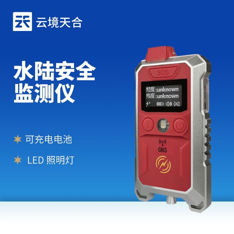 漏電探測儀